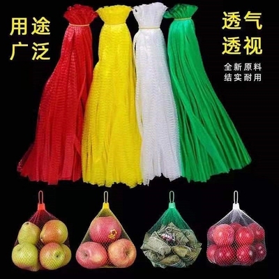 LDPE Packing Mesh Netting Bags For Vegetable Fruit Storage 3mm
